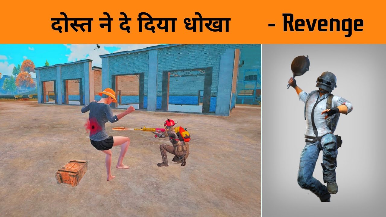 🔥 Dont Trust on Random Player in PUBG Mobile in India - GameXpro