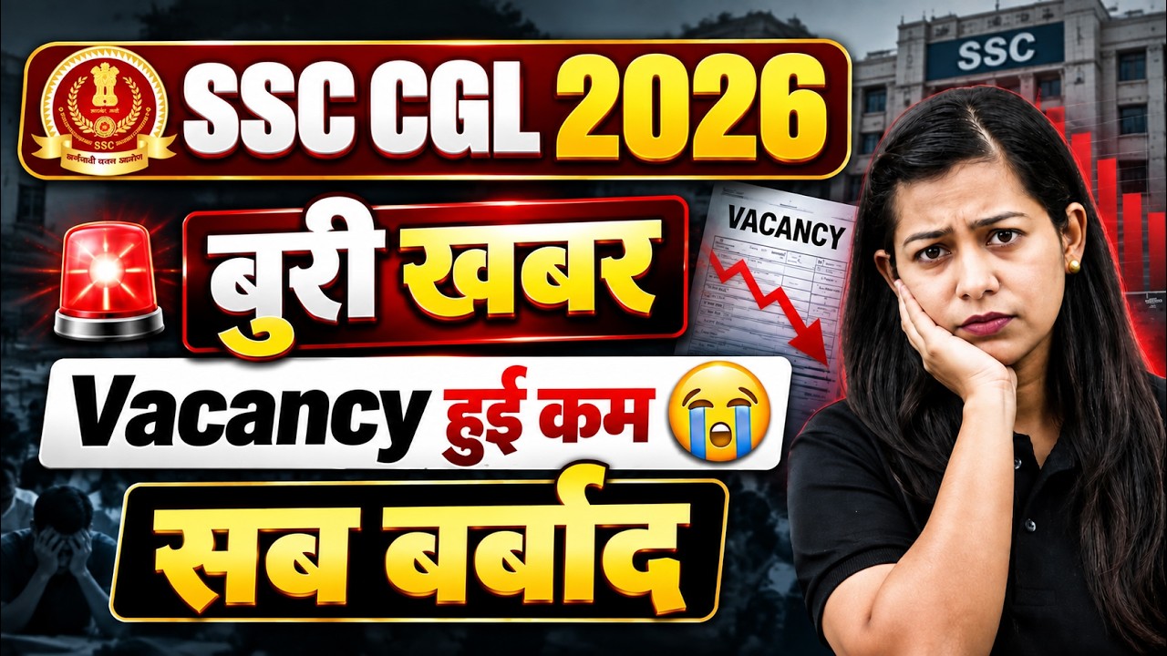 SSC CGL Vacancy Decreased | SSC CGL Tentative Vacancy 2026 | SSC CGL 2026 Vacancy Update | Testbook