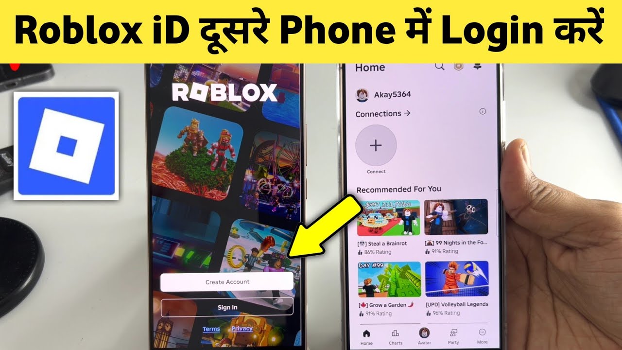 Apni Roblox id dusre phone mein kaise login karen | Roblox ki id dusre mobile kaise chalaye