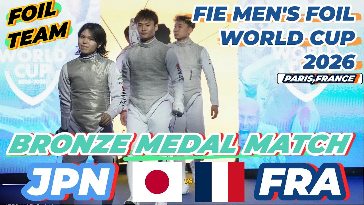 2026 🇫🇷【花劍世界盃 法國 巴黎站】 男花 團體「BRONZE MEDAL MATCH」JAPAN 🇯🇵 VS 🇫🇷 FRANCE