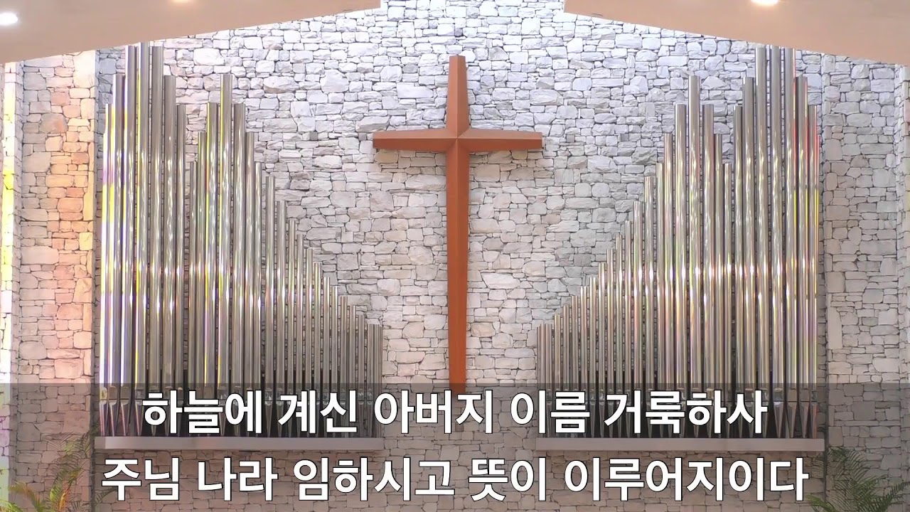 [진주제일교회]  2026년 2월8일  주일예배(LIVE)