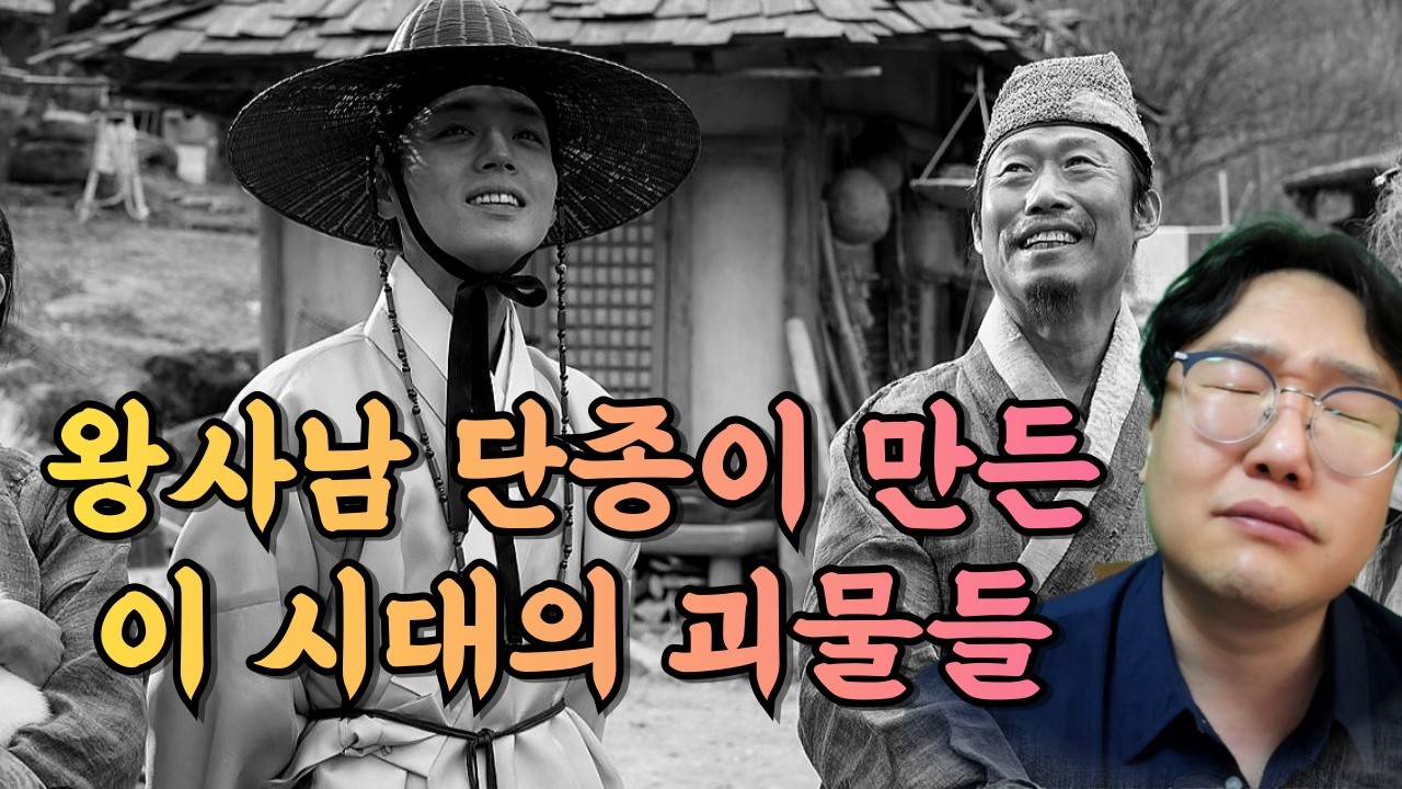 이런 음지 문화는 처음 봤습니다 l 대한아재협회