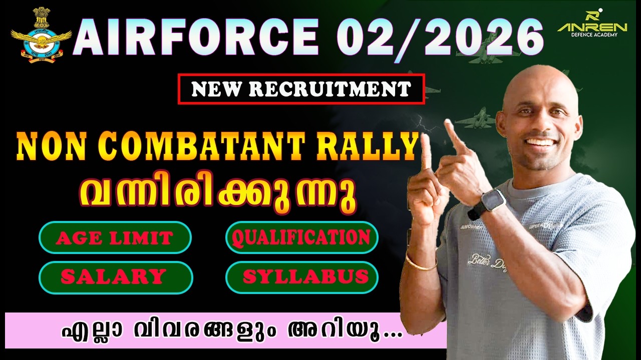 NON COMBATANT RALLY വന്നിരിക്കുന്നു മക്കളെ...ഇത് നിങ്ങളുടെ GOLDEN CHANCE ...🥳🥳🥳