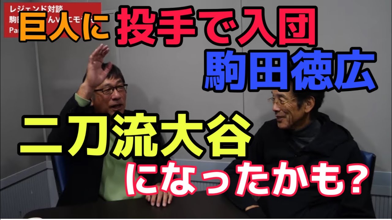 王さんに教わったこと…最初は全くわかりませんでした💦