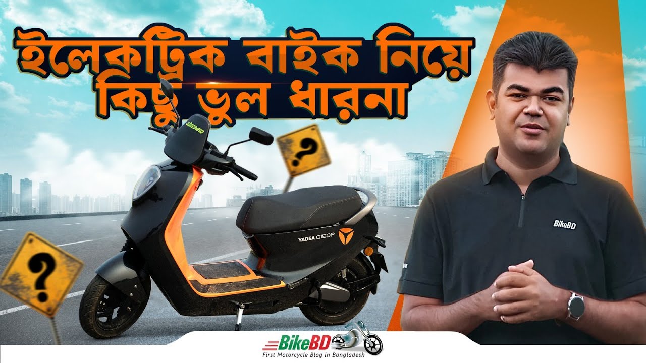 Misconceptions About Electric Bike You Need to Know! | Essential E-Bike Tips