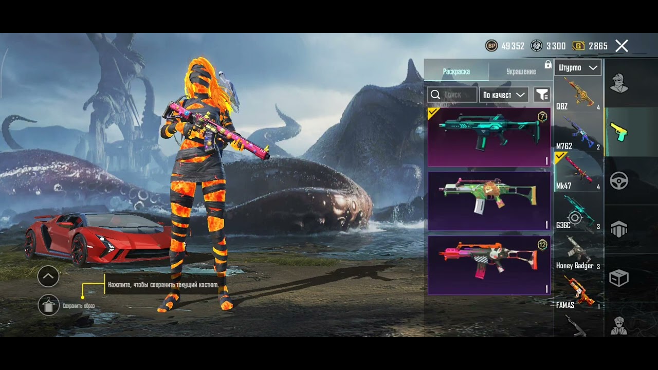 ПРОДАЮ АККАУНТ В PUBG MOBILE на FUN PAY