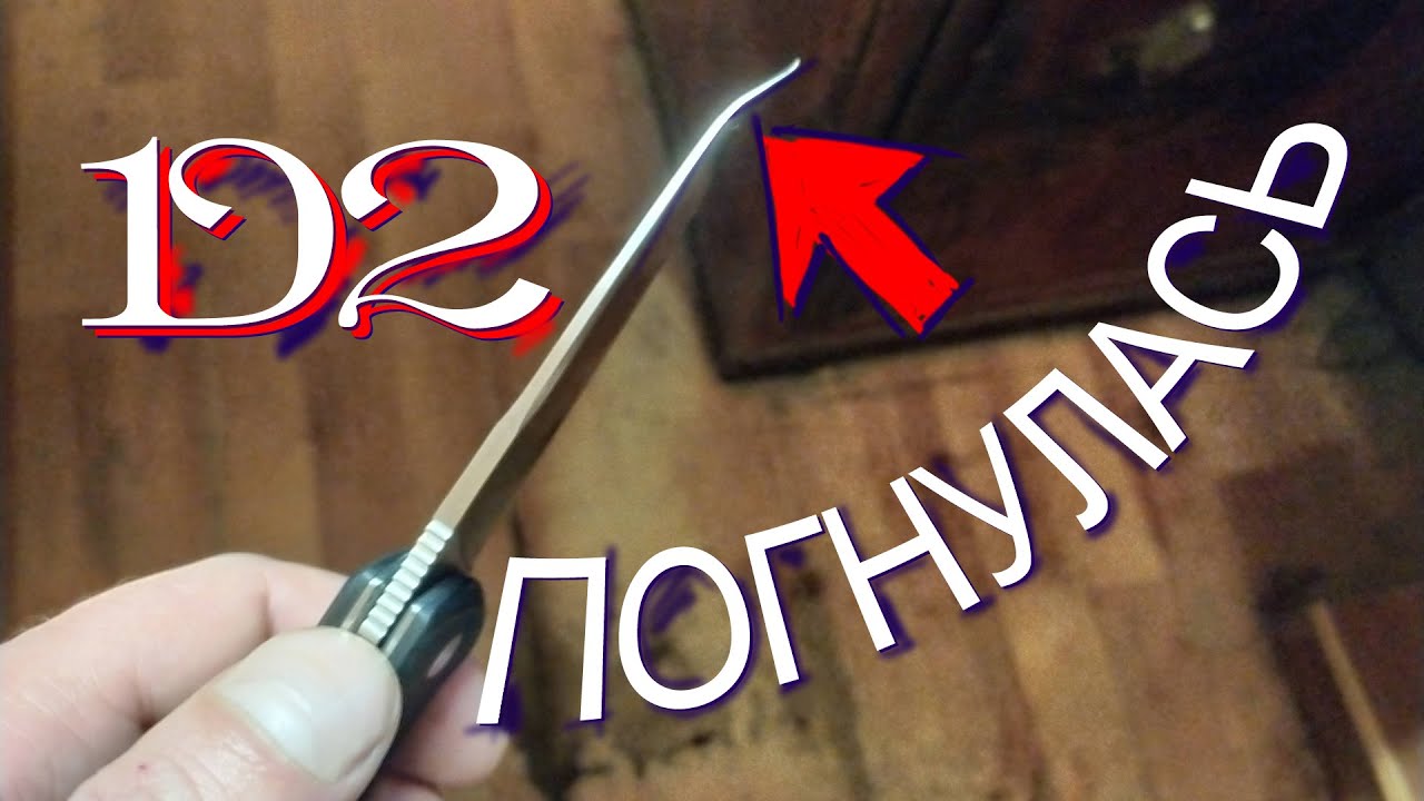 FreeTiger FT901 D2 погнулась! Чистка и смазка складного ножа для чайников.