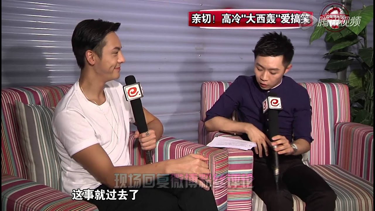 140823 中国娱乐报道 - 陈伟霆