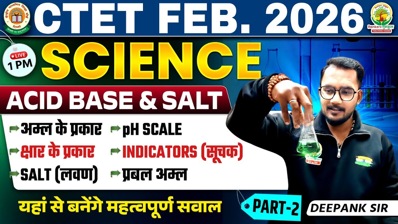CTET Feb 2026 Science | Acid Base & Salt Complete Concepts Part -2 | Deepank Sir