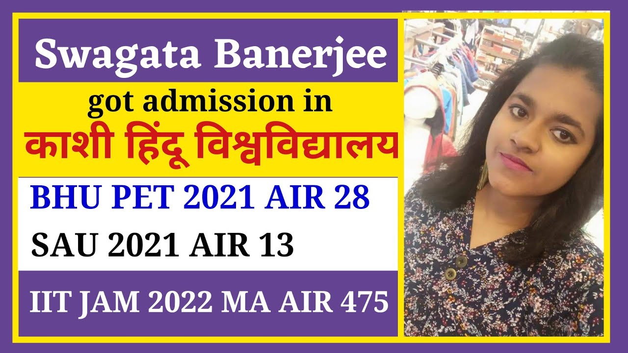 Swagata Banerjee BHU MSc Entrance Mathematics 2021 #Talk_with_bhu_alumni