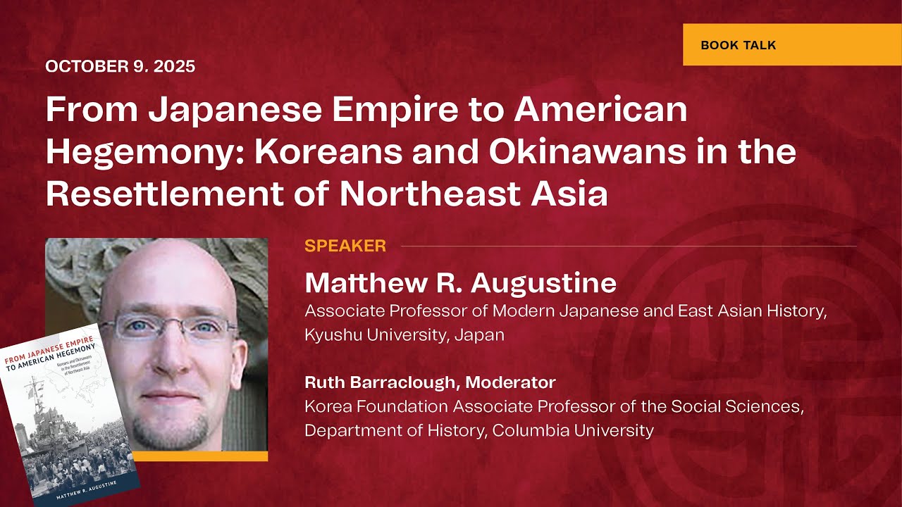 From Japanese Empire to American Hegemony: A Book Talk with Matthew R. Augustine