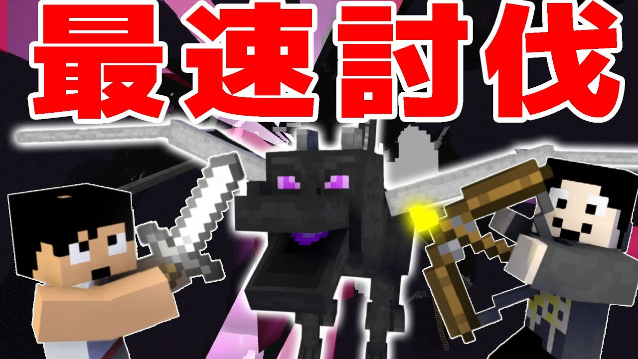 【エンドラRTA】エンドラ２時間切り達成しました！！