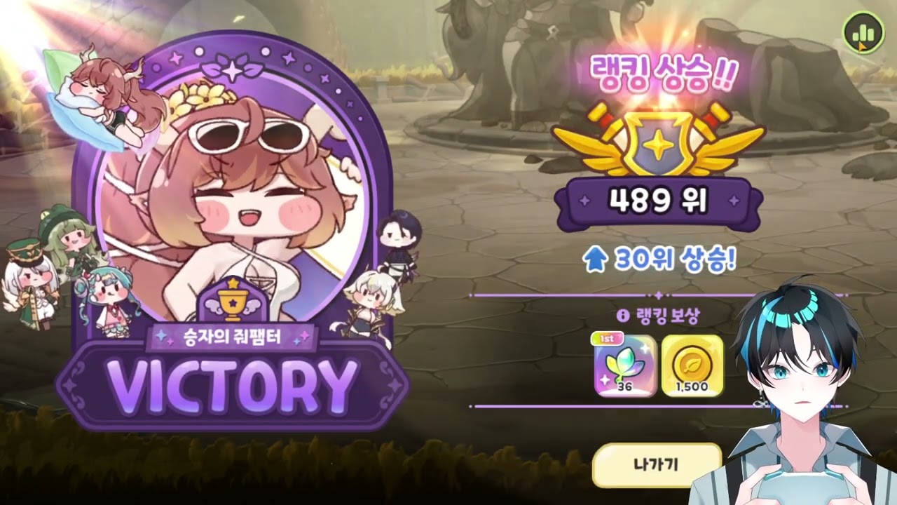 26 03 03 [트릭컬 리바이브] 트릭컬 고점 갱신 테극 왔냐??