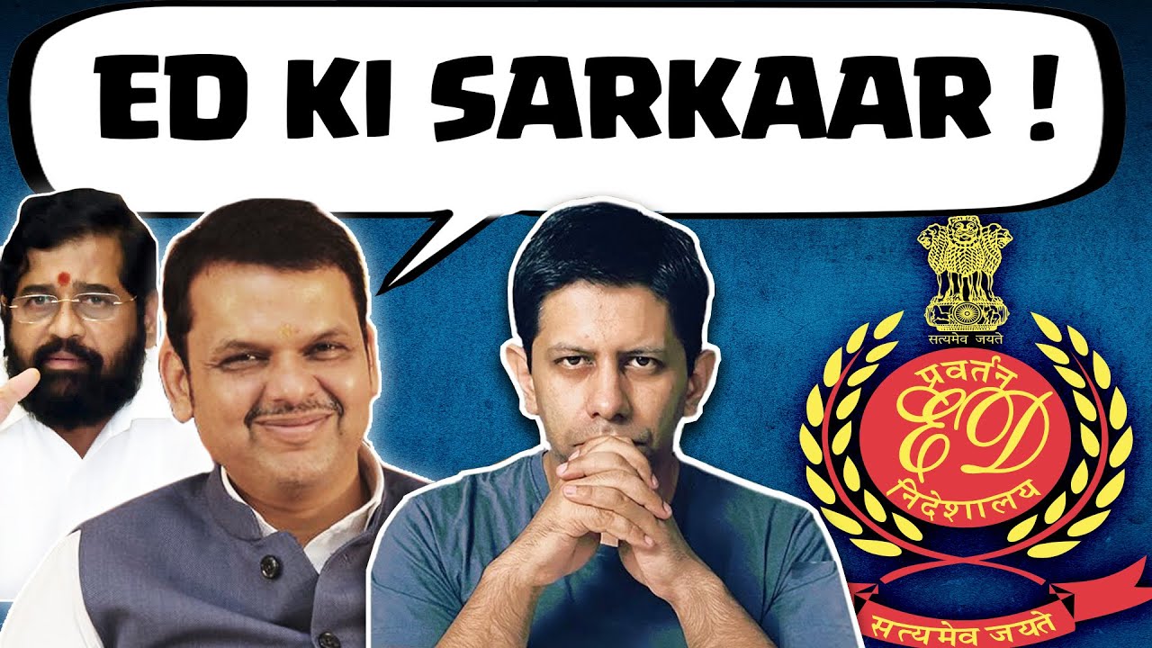 Enforcement Directorate & PMLA | How Congress & BJP shaped a deadly tool | Akash Banerjee