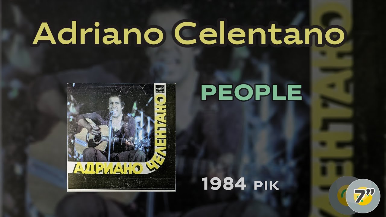 Adriano Celentano - People | 1984 рік | Мелодия - С62 20395 004