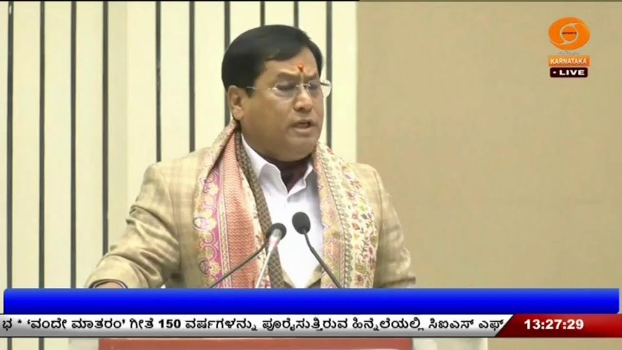 DD CHANDANA NEWS. 27.02.2026. 1.00 PM