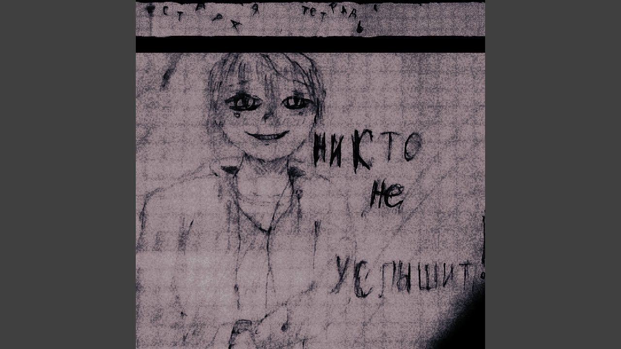 Поле