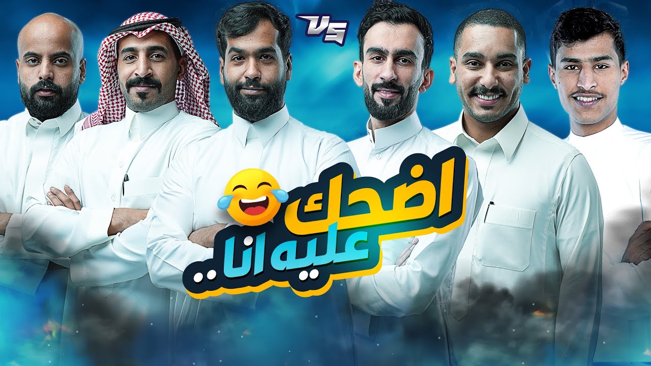 أوساسيونا VS الأدهم | حزام زات للبلوت #23