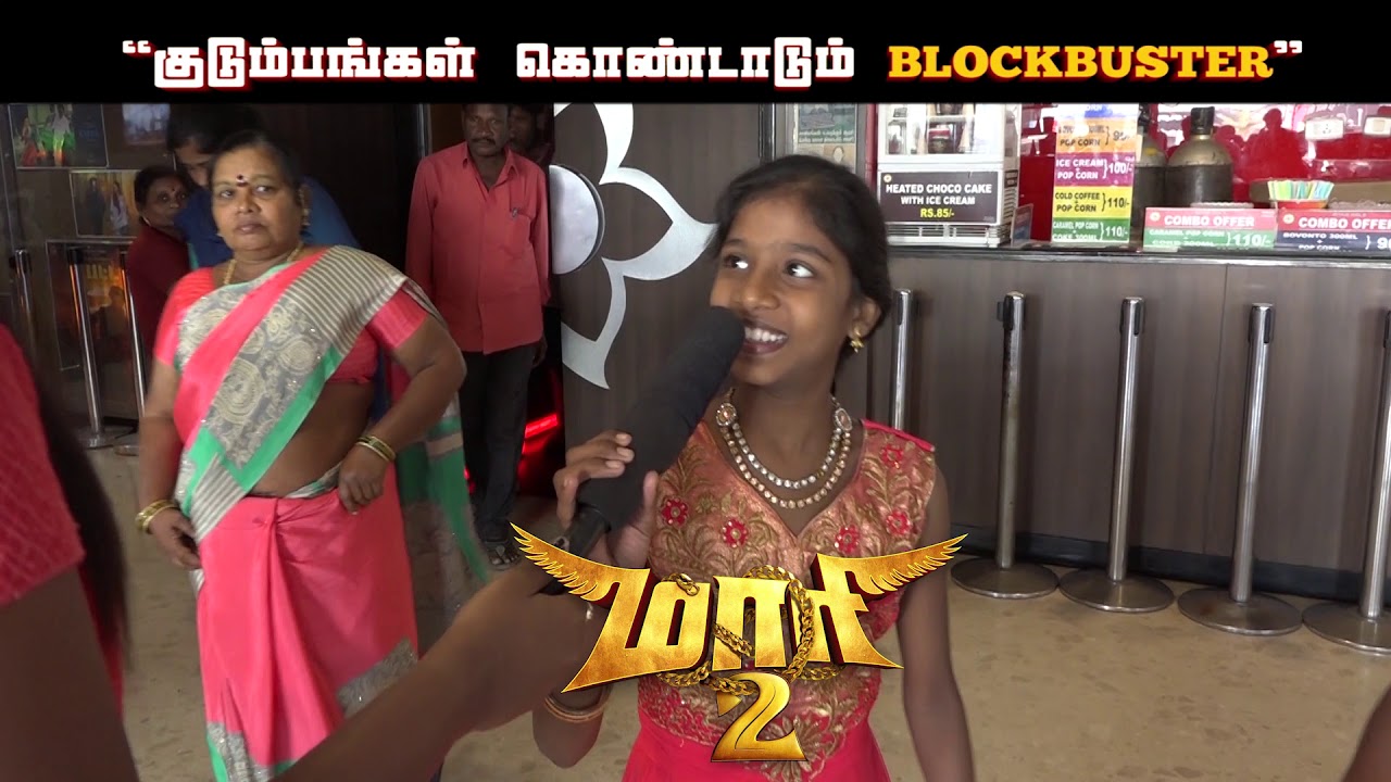 Maari 2 - Movie Running Successfully | Dhanush | Balaji Mohan | Yuvan Shankar Raja