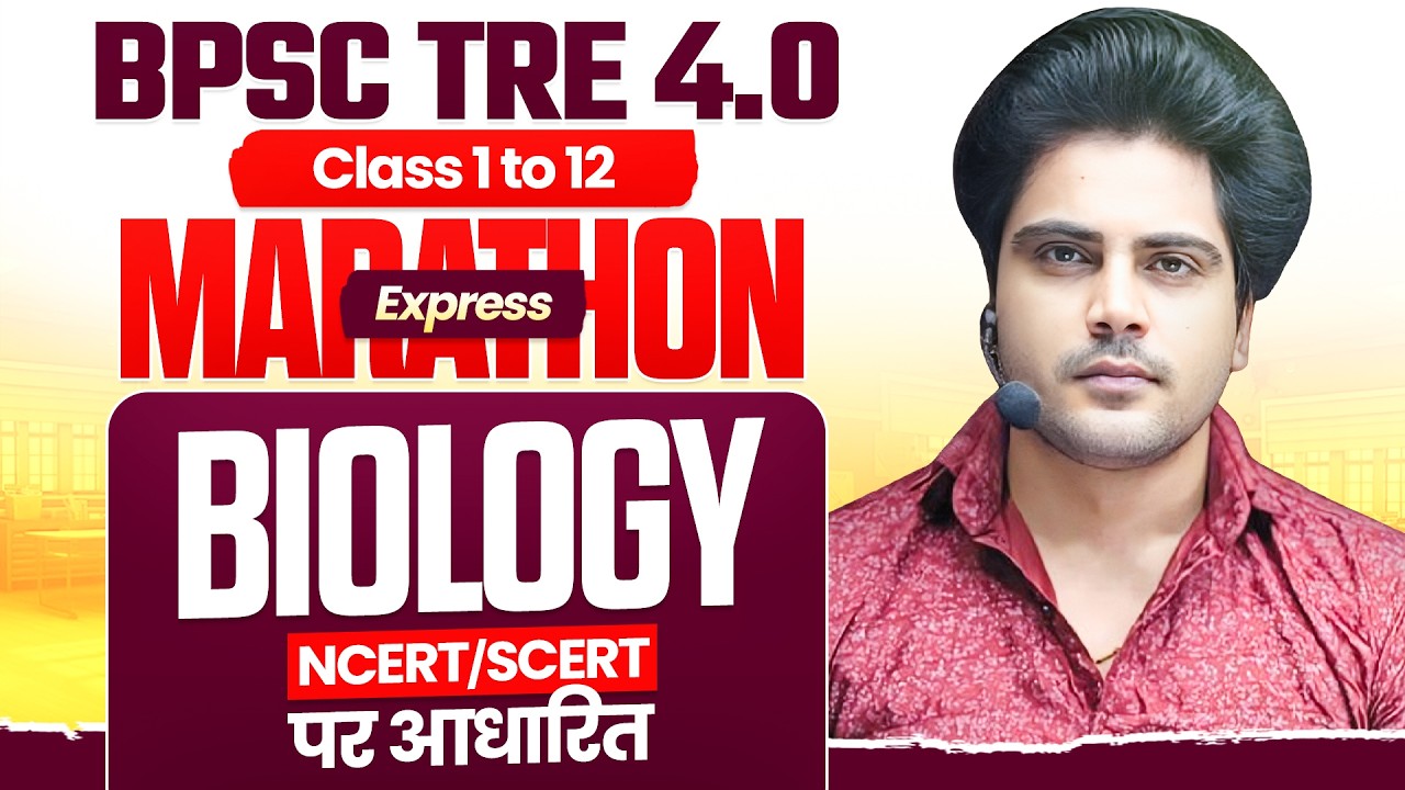 BPSC TRE 4.0 Marathon Express Biology By Sachin Academy Live 2pm