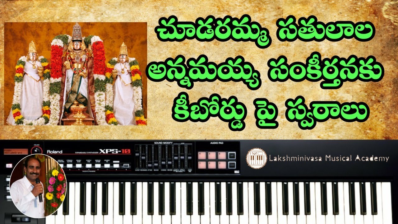 Chudaramma satulala song notes on keyboard || Telugu piano Tutorial || 9248951498