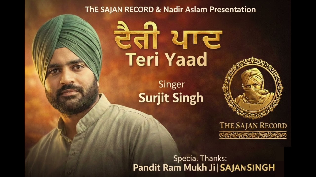 Teri Yaad || Singer Surjit Singh || hit song 2026 panjbai geet TikTok viral geet 