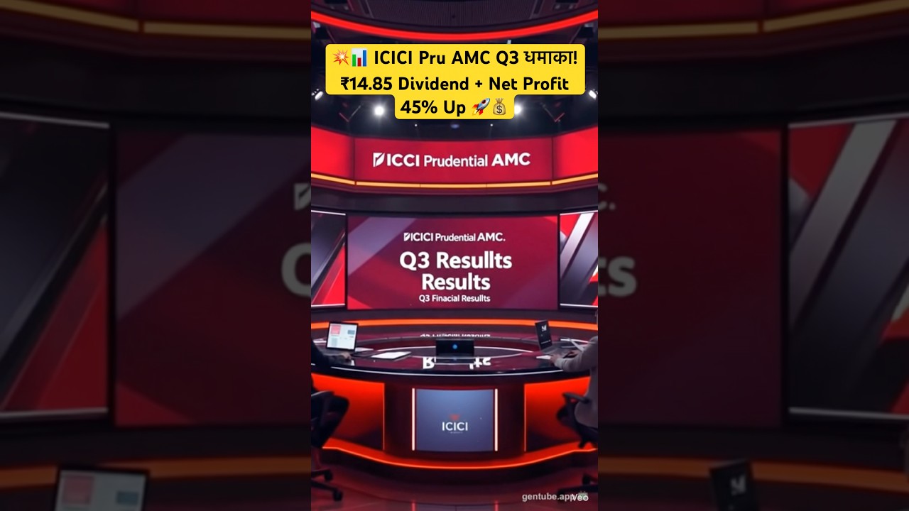 💥📊 ICICI Pru AMC Q3 धमाका! ₹14.85 Dividend + Net Profit 45% Up 🚀💰 