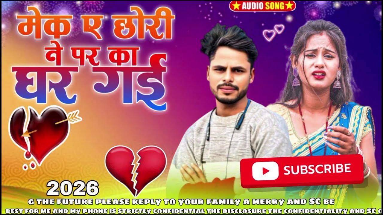 Mekhe chhodine parka ghar hui 🎤 Kalu bandodiya 2 superhit gana🎹🎬