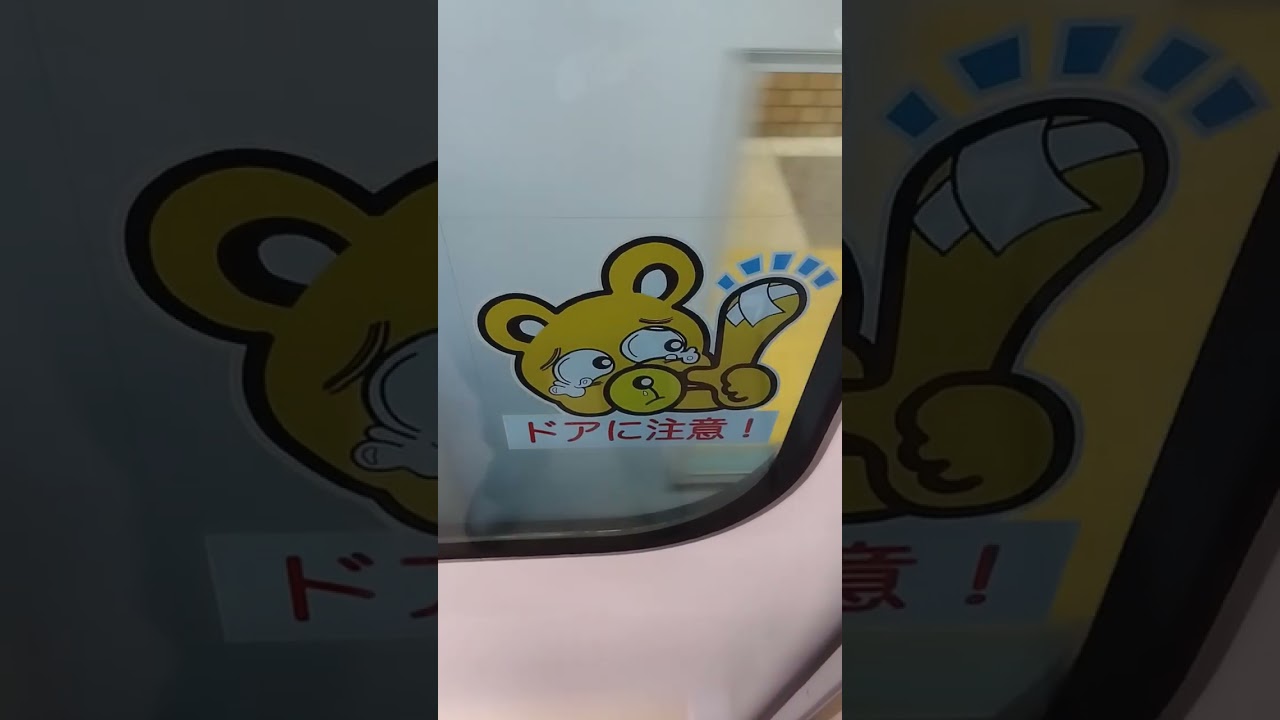 札幌市営地下鉄東豊線　栄町駅〜さっぽろ駅