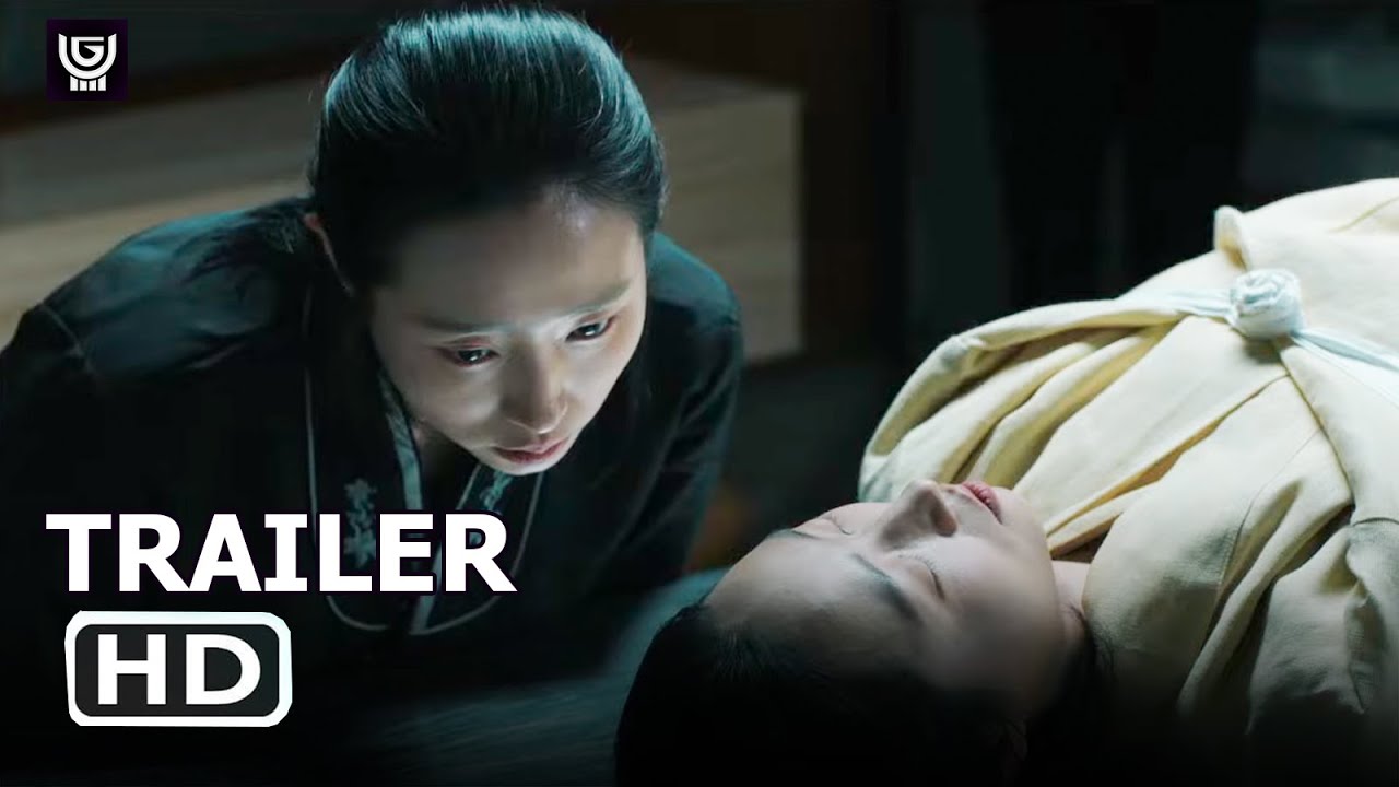 SEIRE | Official Teaser Trailer