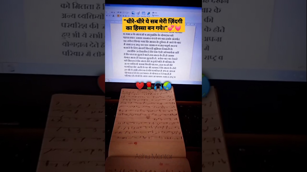 Shorthand Daily Practice📈 Stenographer Love❣️