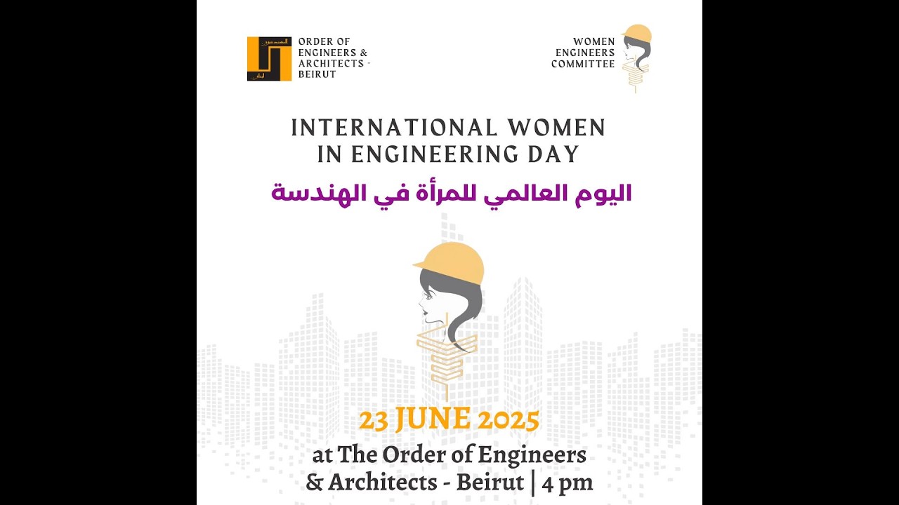 International Women in Engineering Day - 23 June 2025