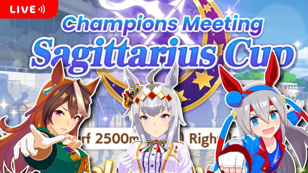 🔴SAGITTARIUS GROUP A FINALS! C'mon Rudolf, we need this... - Uma Musume