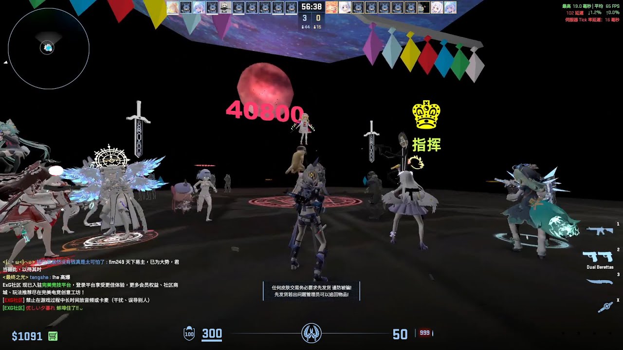 【CS2殭屍逃跑】洛奇 (ze_mabinogi_f4_1_cs2)