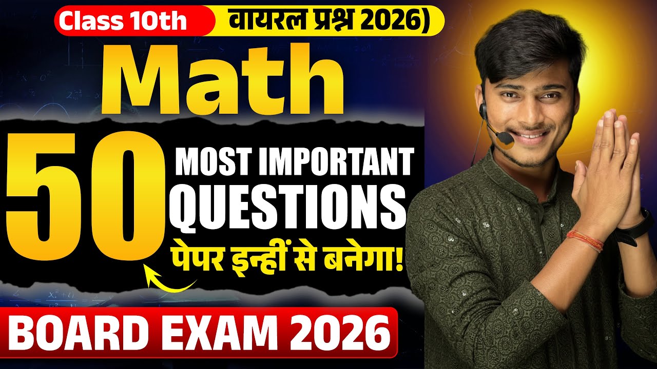 Class 10th math  viral Question Board exam 2026 ||  by pankaj sir