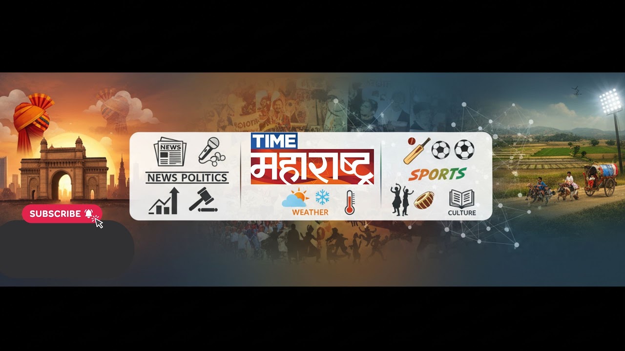 राज्याच्या पहिल्या महिला उपमुख्यमंत्री सुनेत्रा पवार यांचा शपथविधी | LIVE