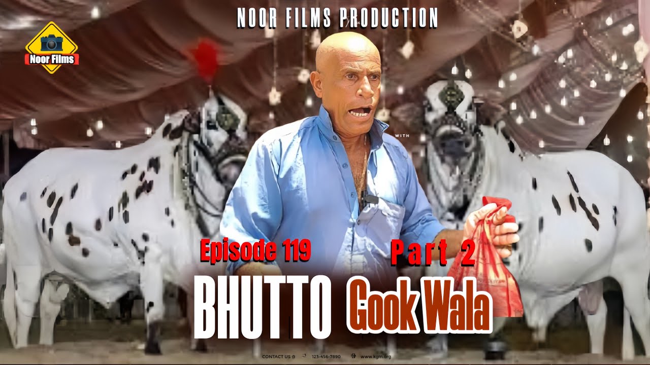 Bhutto Gook Wala Part 2| Balochi Comedy Video 2025 | Episode 118 | #noorfilms