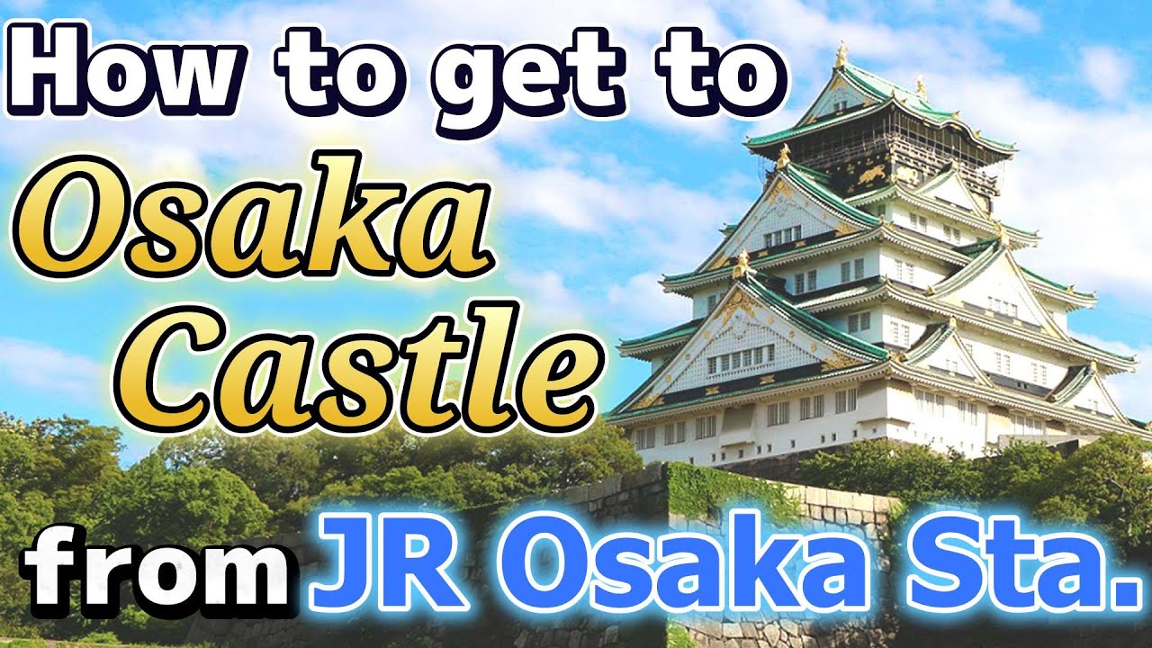 【Япония】【Осака】Как добраться до замка Осаки от станции JR Осака.