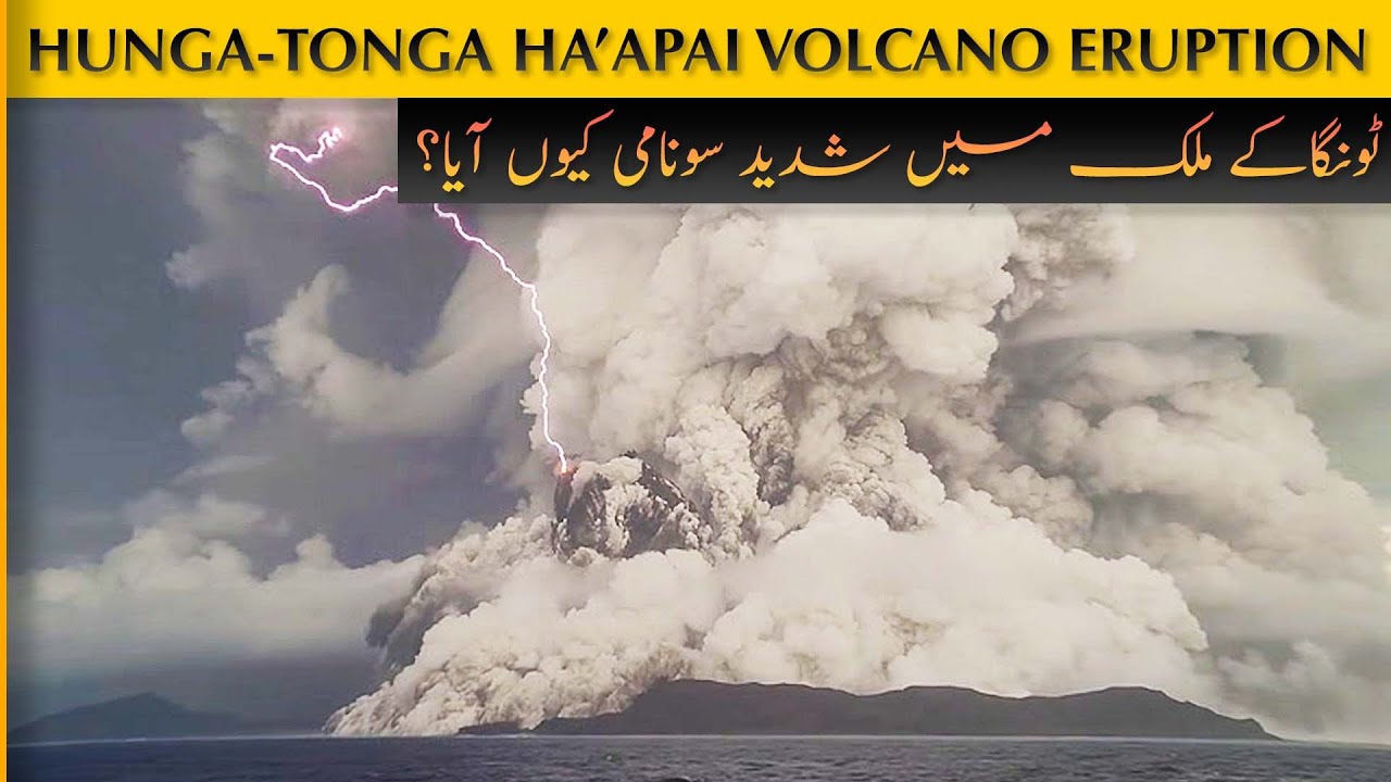TSUNAMI hits TONGA - How, When, And Why?