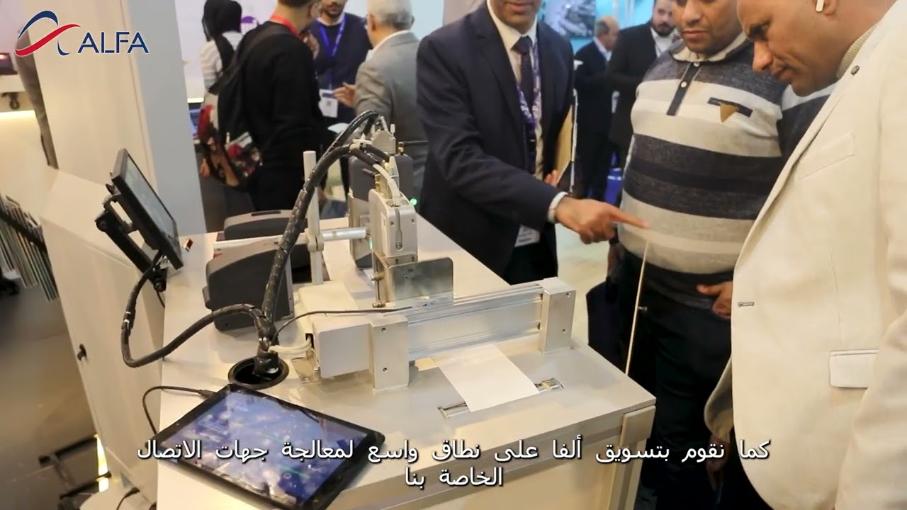 Alfa Electronics @Pacprocess MEA 2025!