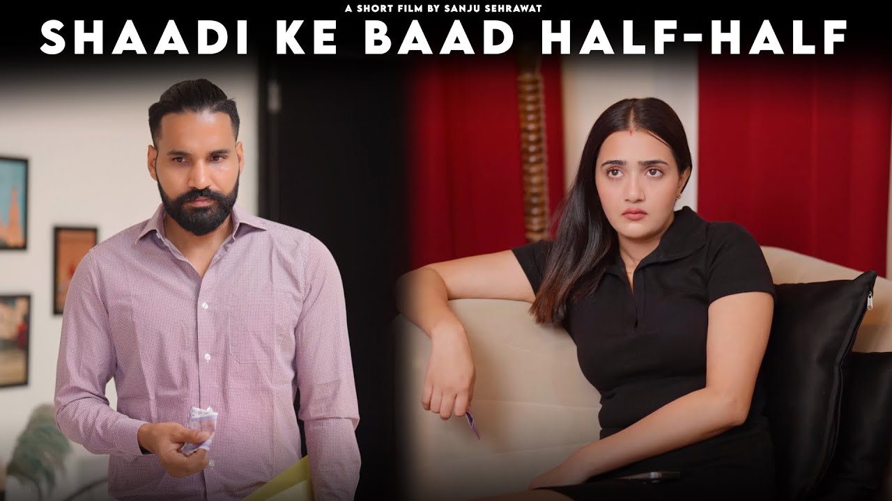Shadi ek baad half half | Sanju Sehrawat 2.0 | Short Film