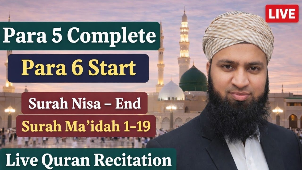 Live Quran Recitation | Para 5 Complete & Para 6 Start | Surah An-Nisa (112-End) & Surah Al-Ma’idah