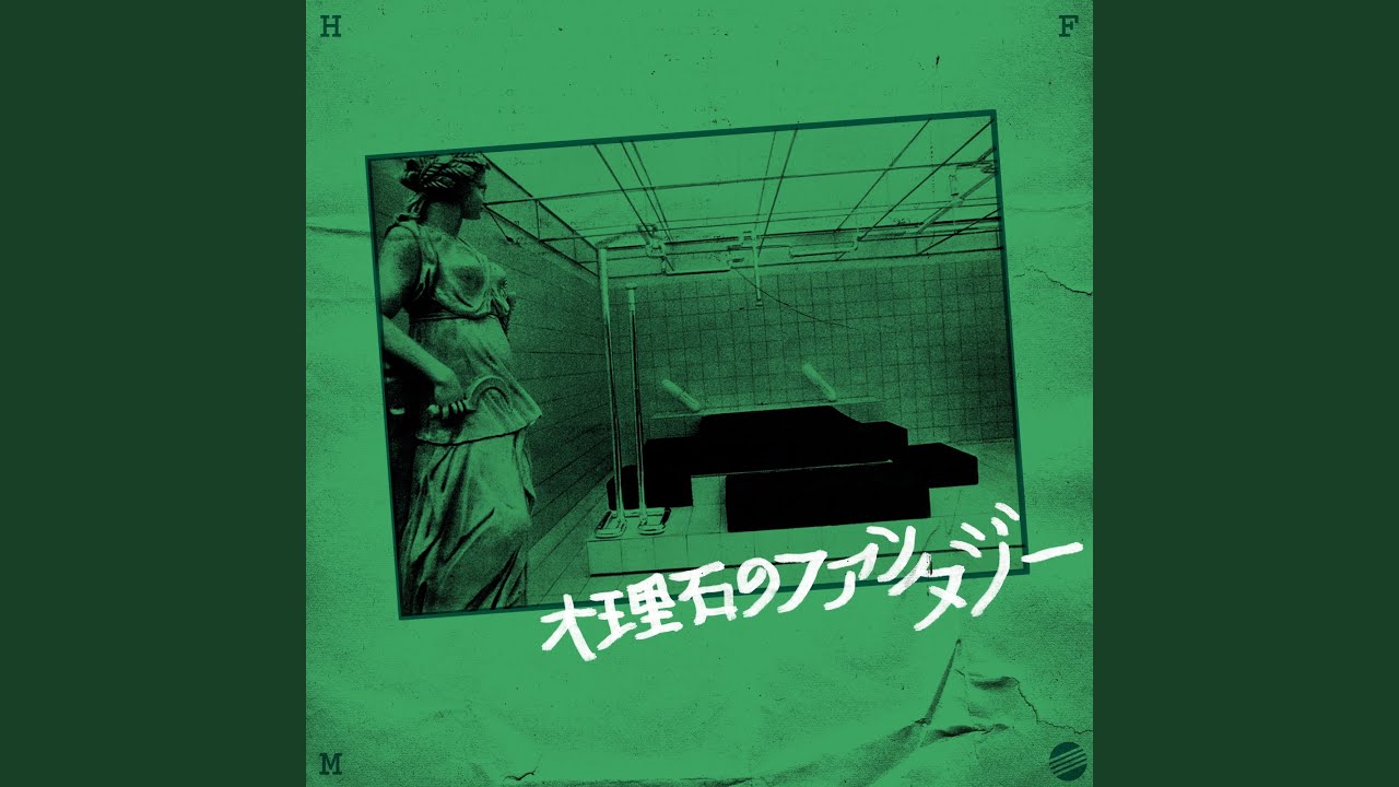 私はビバップを見てきました
