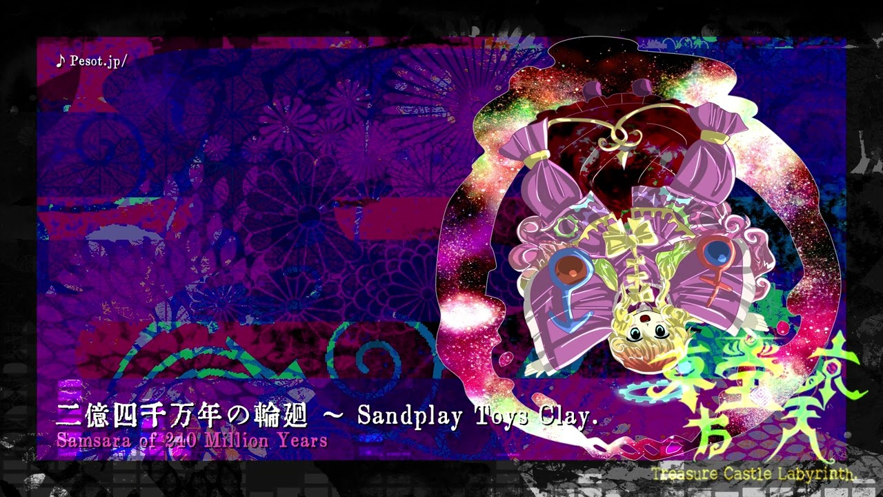 (TCL OST) 20. Samsara of 240 Million Years ~ Sandplay Toys Clay