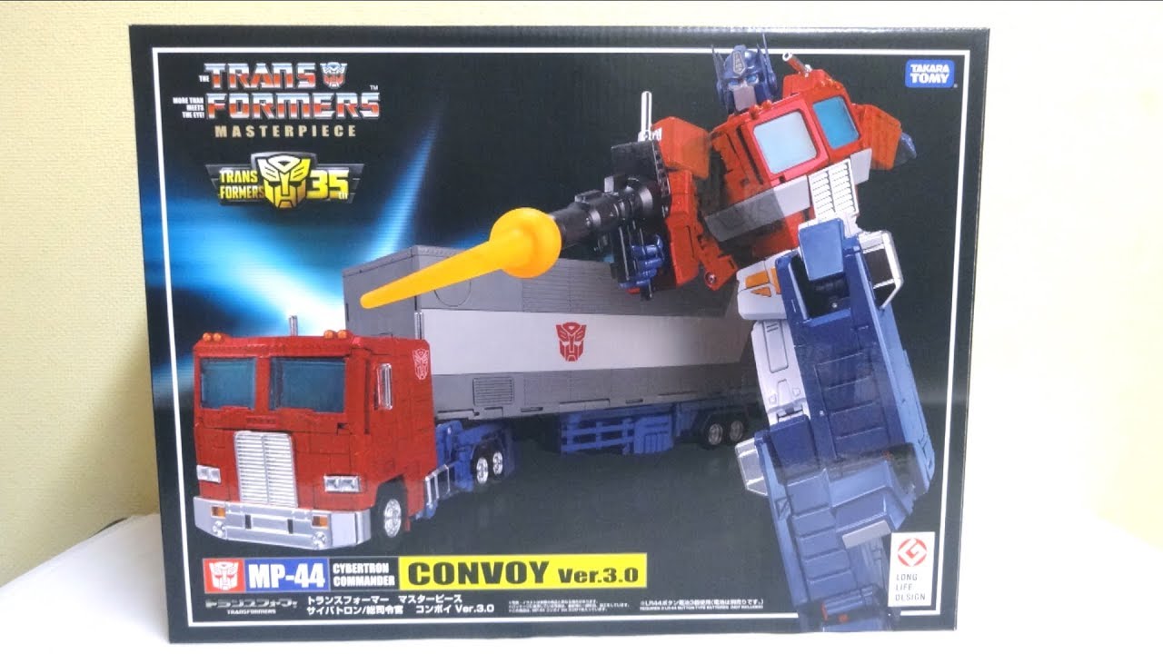 【トランスフォーマー】開封！マスターピース MP-44 コンボイ Ver.3.0 ヲタファのレビュー / Transformers MP-44 CONVOY Ver.3.0