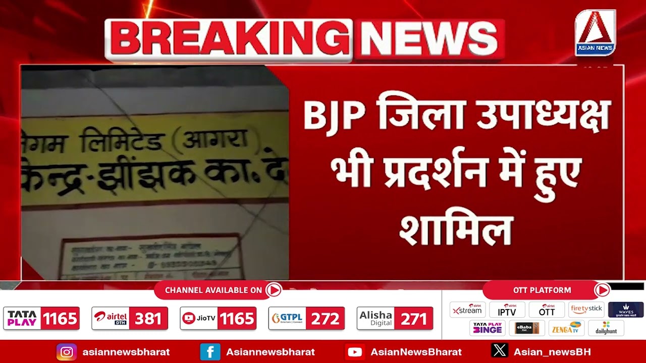 Kanpur Breaking: Rural residents troubled by power cuts || rural power outage