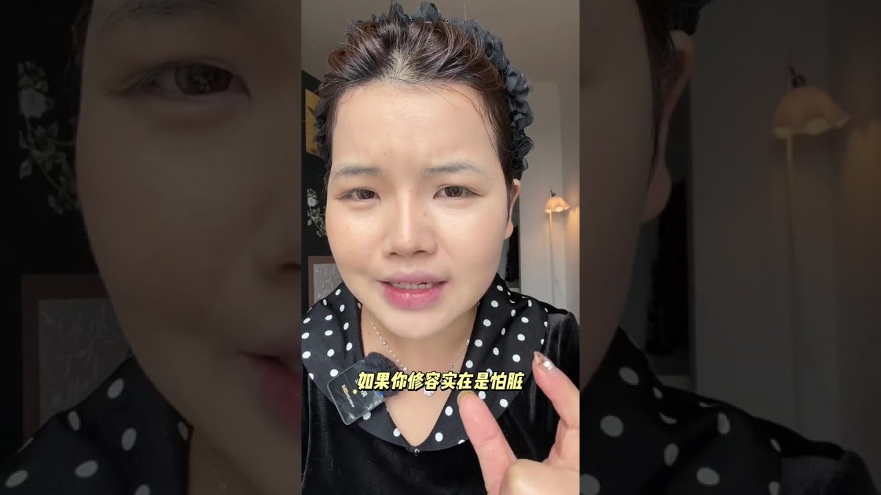 Deification makeup tips An ordinary person with extraordinary makeup skills #A beginner le