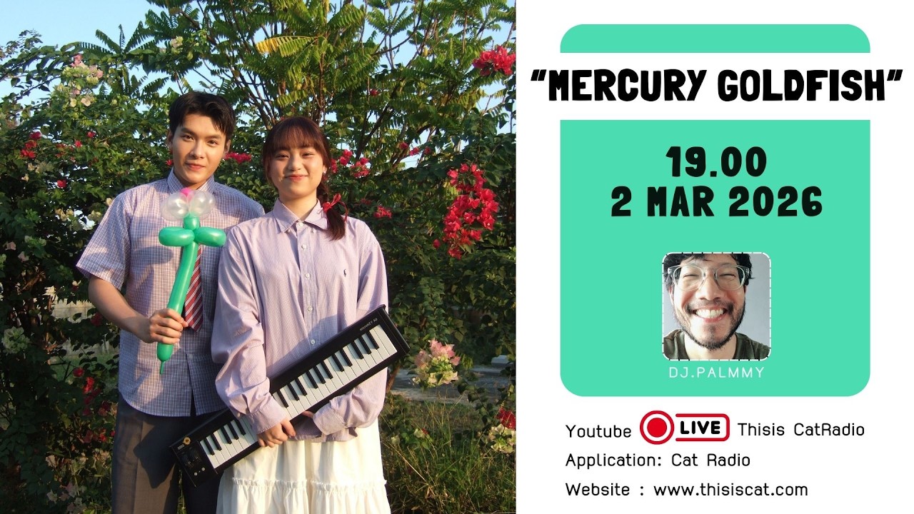 CATINTERVIEW I Mercury Goldfish กับ ’Single ใหม่ล่าสุด 