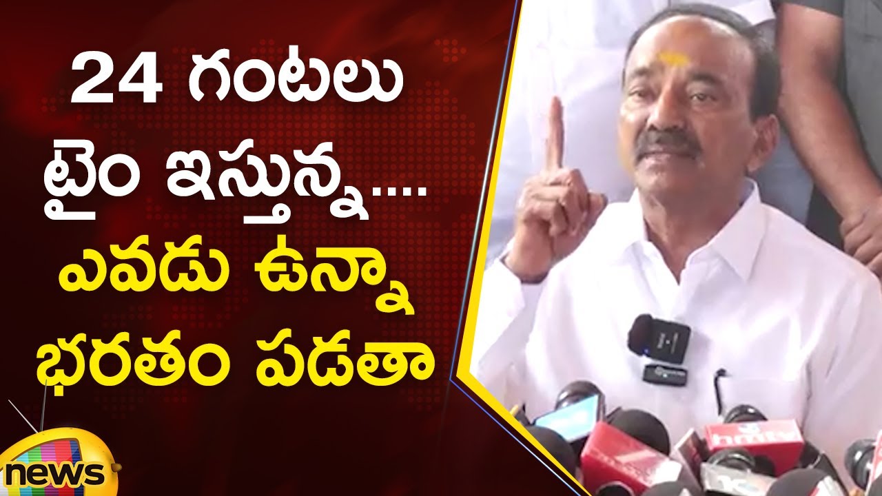 Etela Rajender Aggressive Warning In Press Meet | BJP | Telangana Political News | Mango News