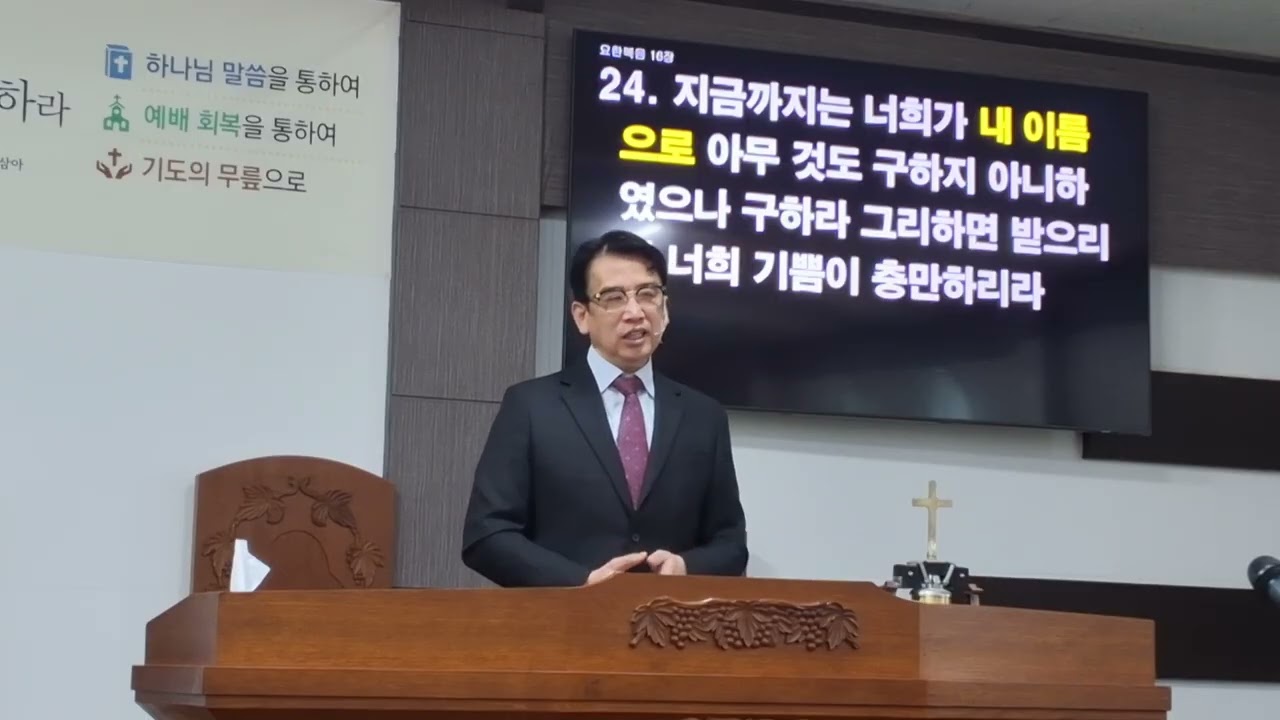 근심 때 기도하라